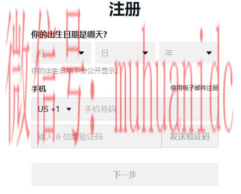 tiktok账号购买平台