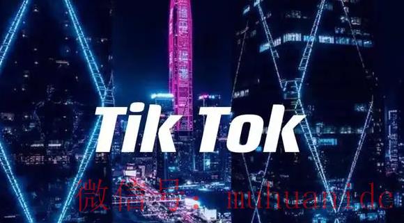 tiktok账号购买平台