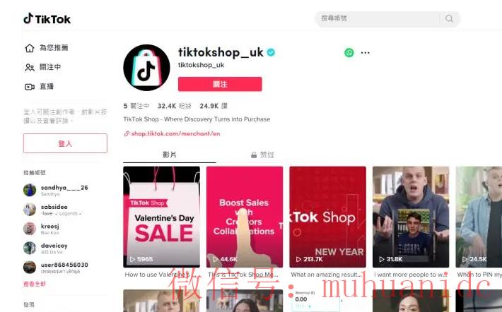 tiktok账号购买平台