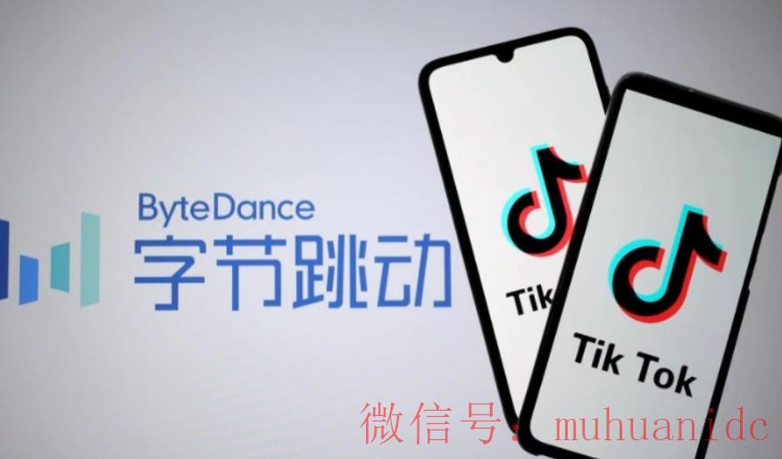 tiktok账号购买平台