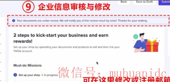 tiktok账号购买平台