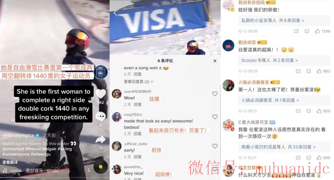 tiktok账号购买平台