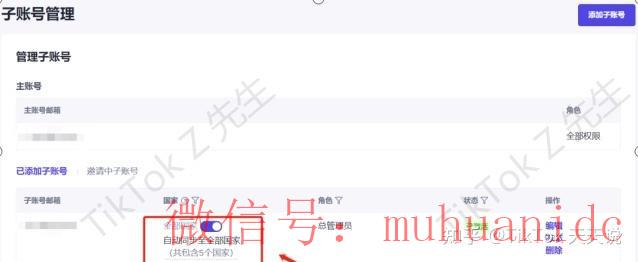 tiktok账号购买平台
