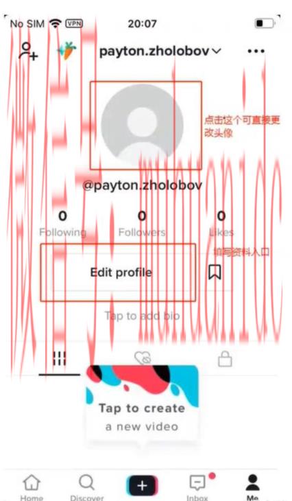tiktok账号购买平台