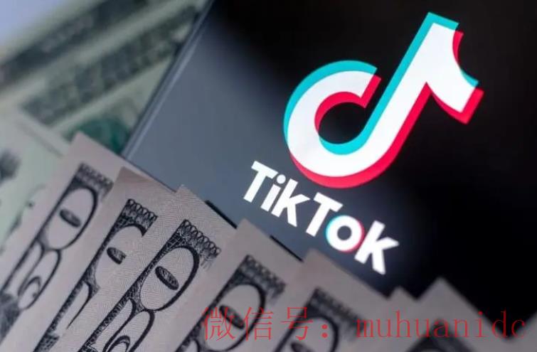 tiktok账号购买平台