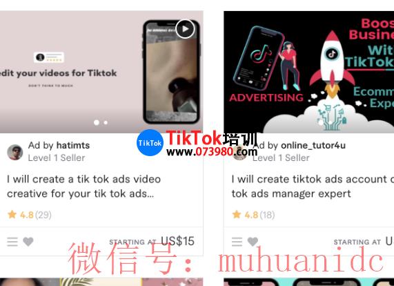 tiktok账号购买平台