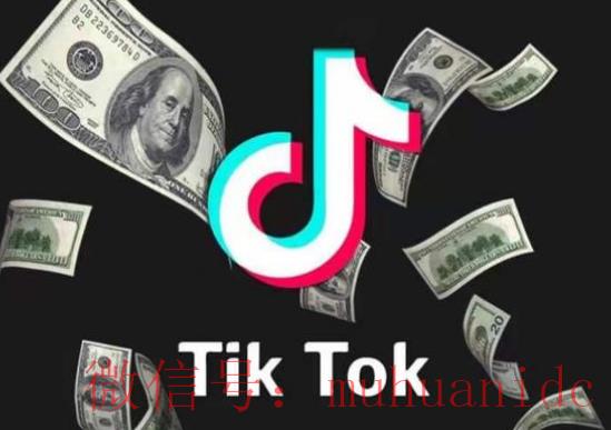 tiktok账号购买平台