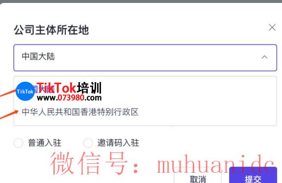 tiktok账号购买平台