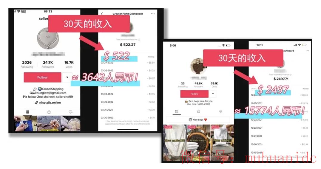 tiktok账号购买平台