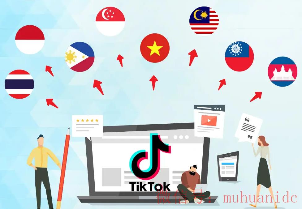 tiktok账号购买平台