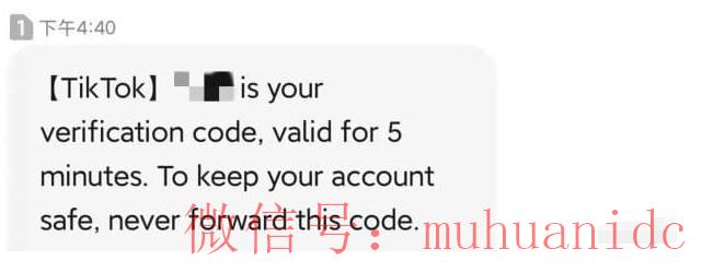 tiktok账号购买平台