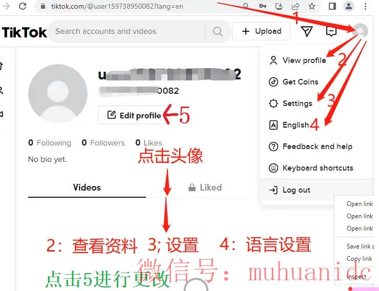 tiktok账号购买平台