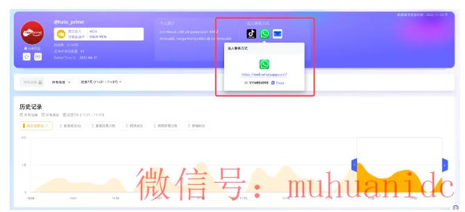 tiktok账号购买平台