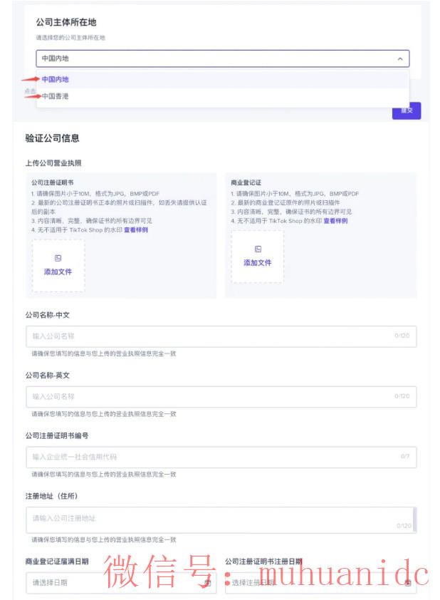 tiktok账号购买平台