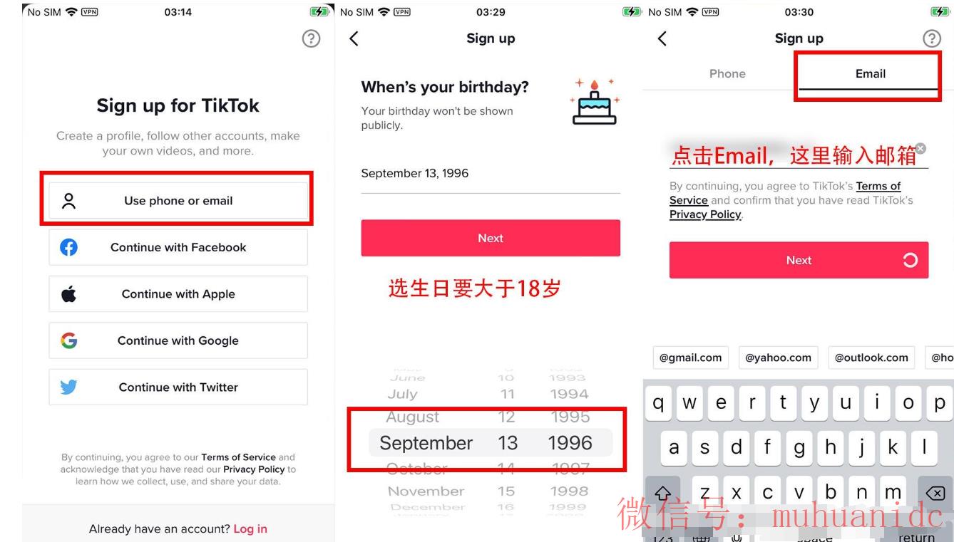 tiktok账号购买平台