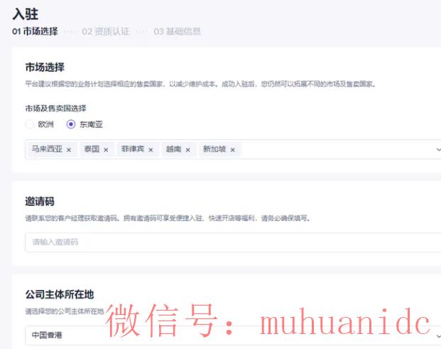 tiktok账号购买平台