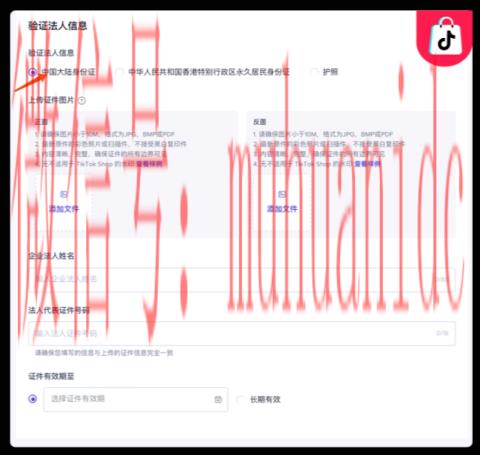 tiktok账号购买平台
