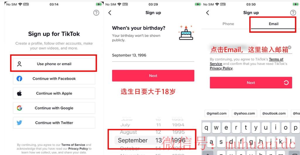 tiktok账号购买平台