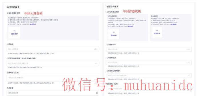 tiktok账号购买平台