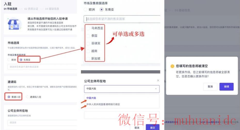 tiktok账号购买平台