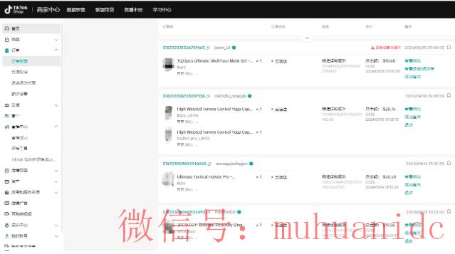 tiktok账号购买平台