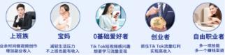 tiktok账号购买平台
