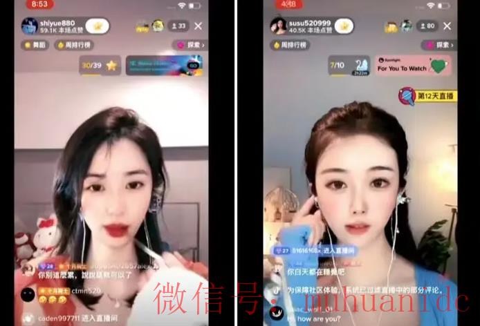 tiktok账号购买平台