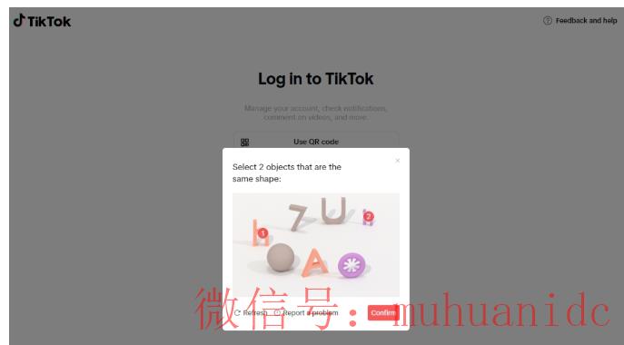 tiktok账号购买平台