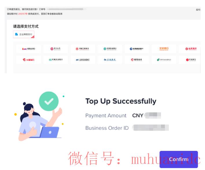 tiktok账号购买平台