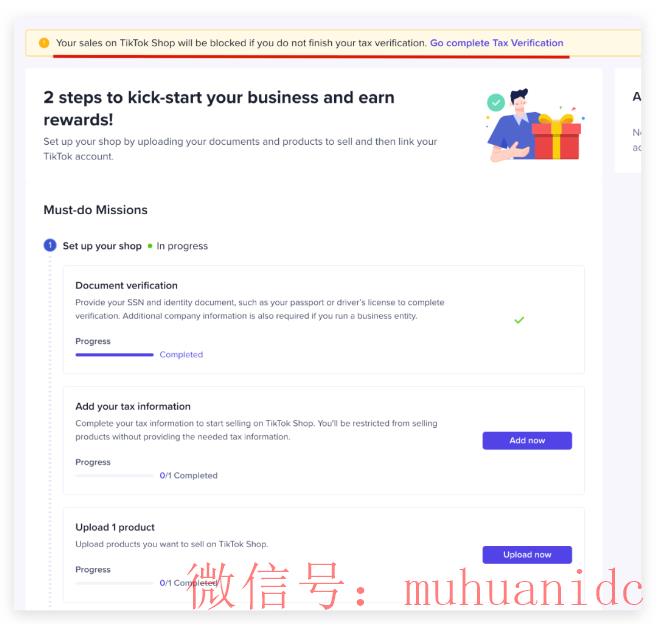 tiktok账号购买平台
