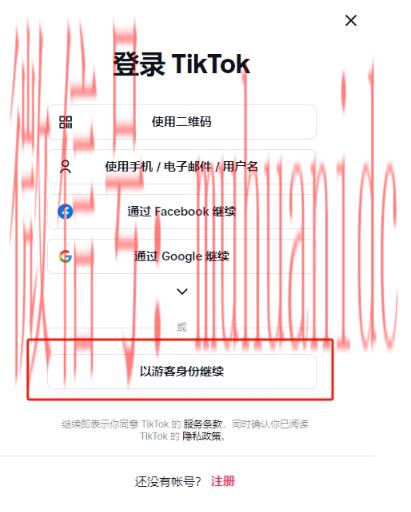 tiktok账号购买平台