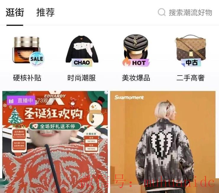 tiktok账号购买平台