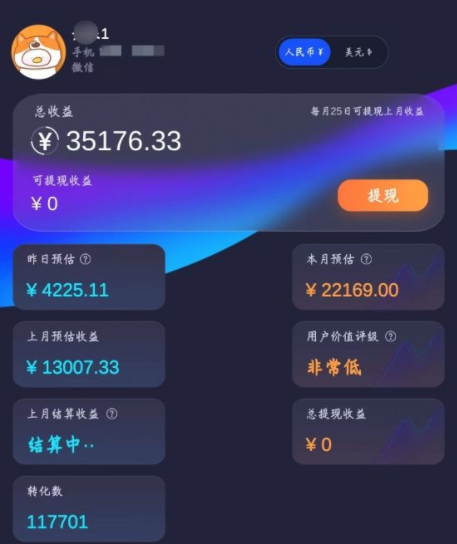 tiktok账号购买平台