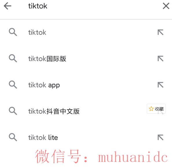 tiktok账号购买平台