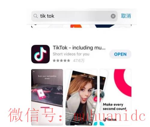 tiktok账号购买平台