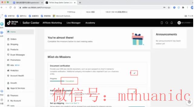 tiktok账号购买平台