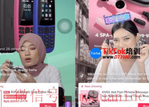 tiktok账号购买平台