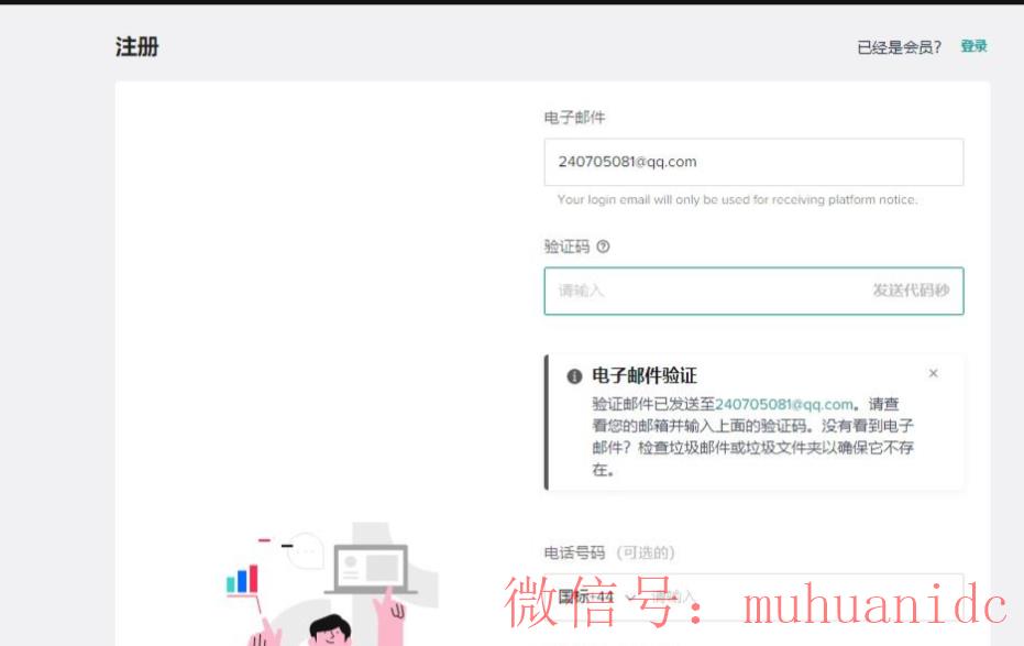tiktok账号购买平台
