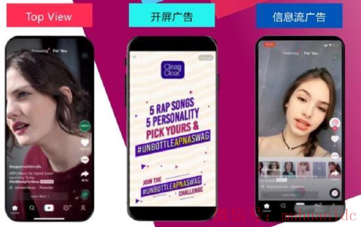 tiktok账号购买平台