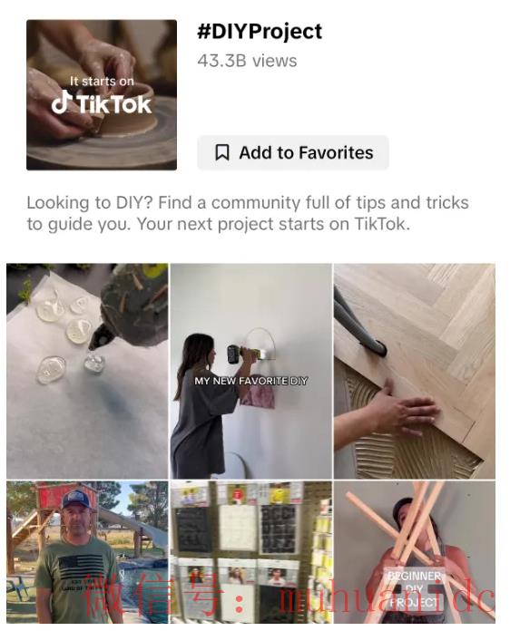 tiktok账号购买平台