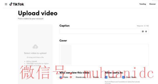 tiktok账号购买平台