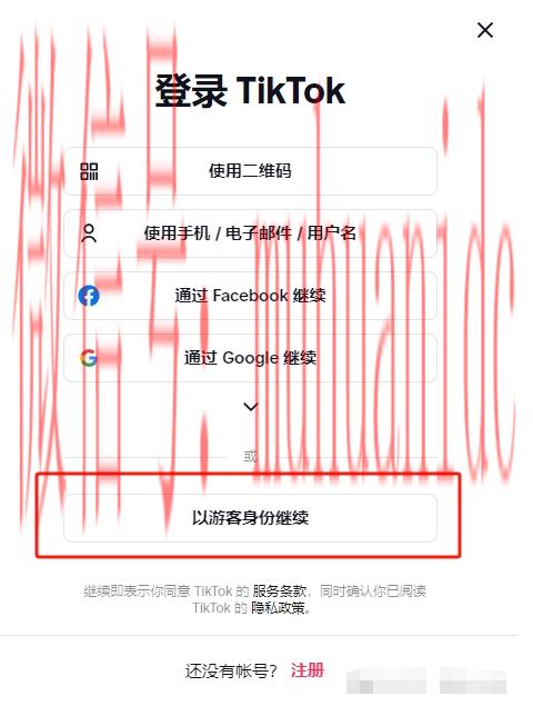 tiktok账号购买平台