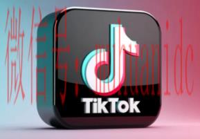 tiktok账号购买平台