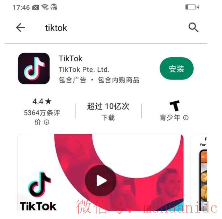 tiktok账号购买平台