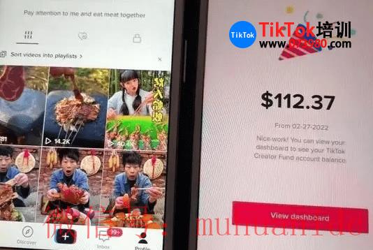 tiktok账号购买平台