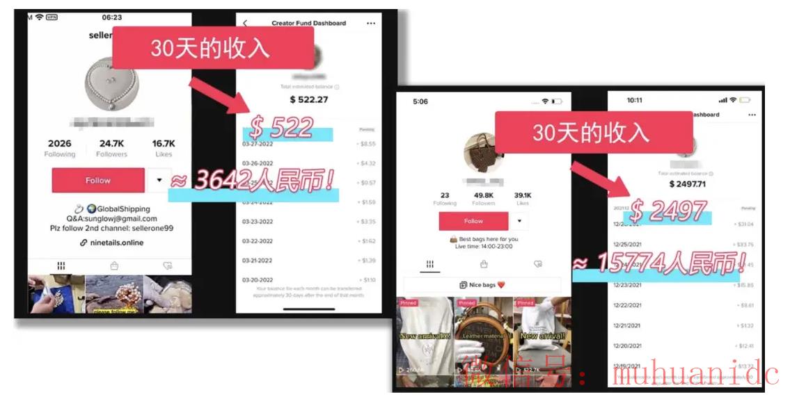 tiktok账号购买平台