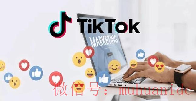tiktok账号购买平台
