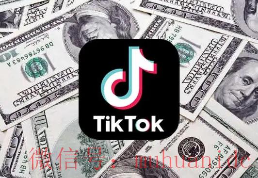 tiktok账号购买平台