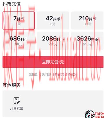 tiktok账号购买平台