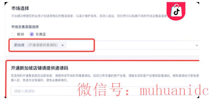 tiktok账号购买平台